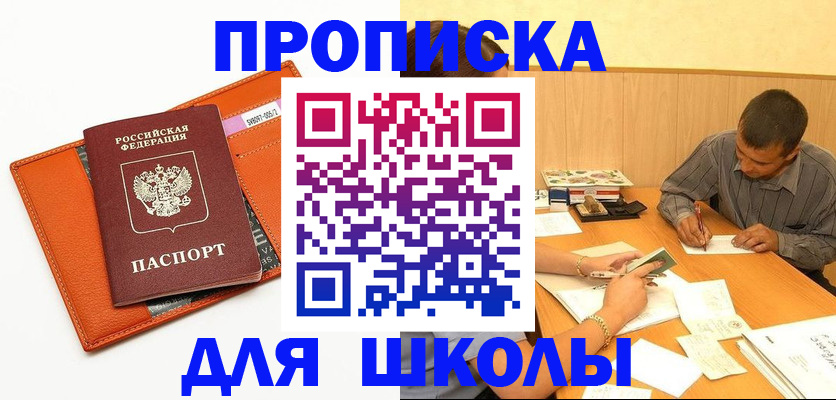 форма 3 в Звенигороде