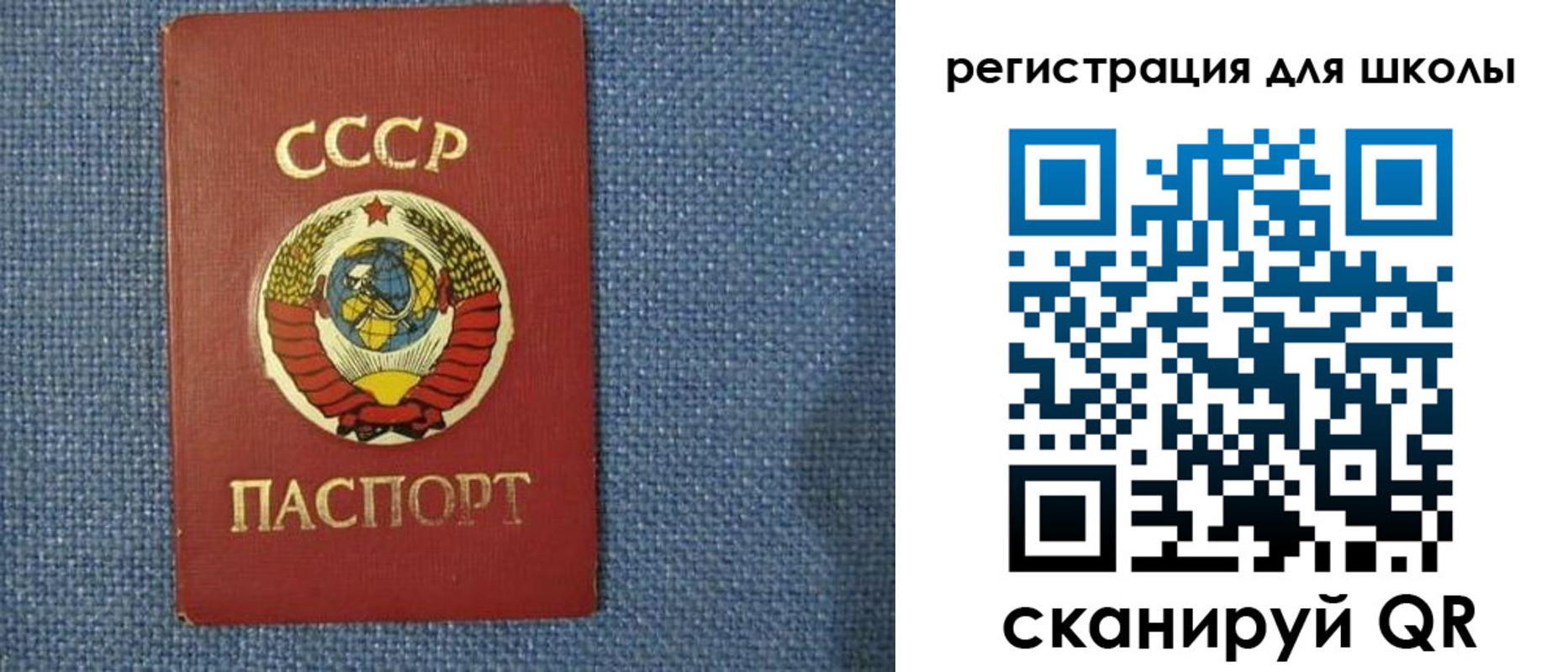временная регистрация в Звенигороде